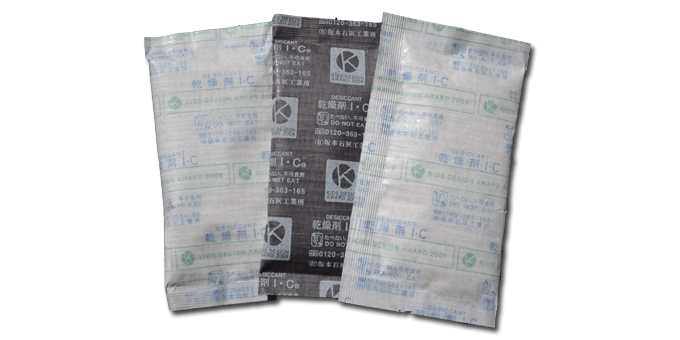 【動画アリ】I・C乾燥剤の効果を紹介!シリカゲルを超える乾燥剤? | 株式会社矢野
