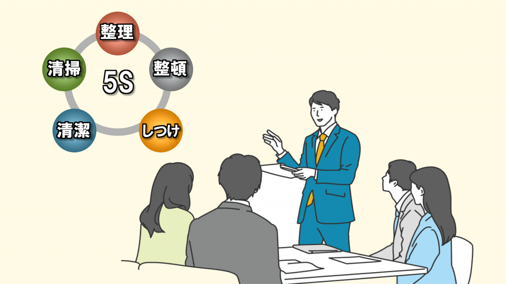 省エネ できること