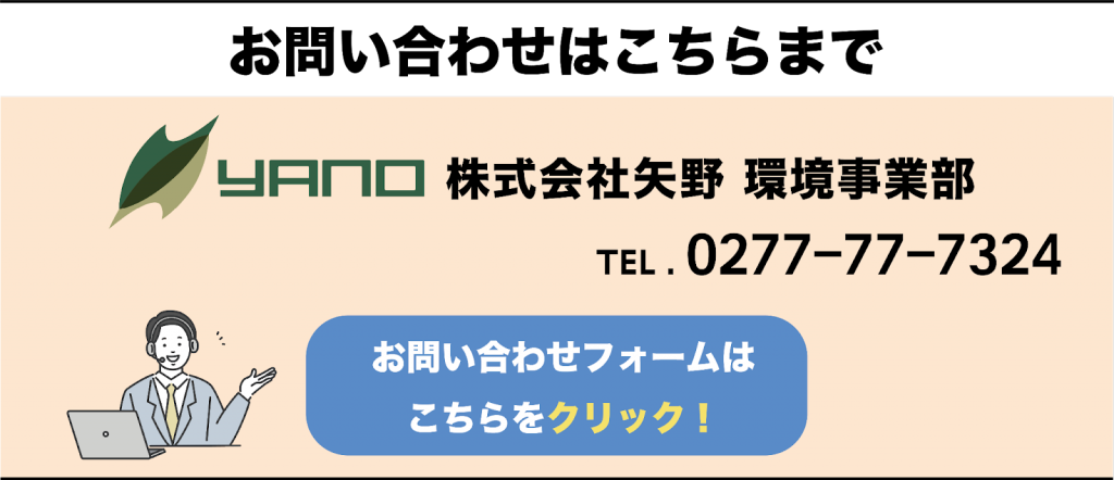 TRINC　 静電気　除電