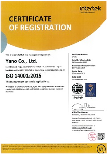 ISO 14001: 2015 certificate